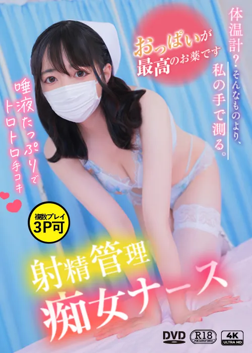 若葉　うみ