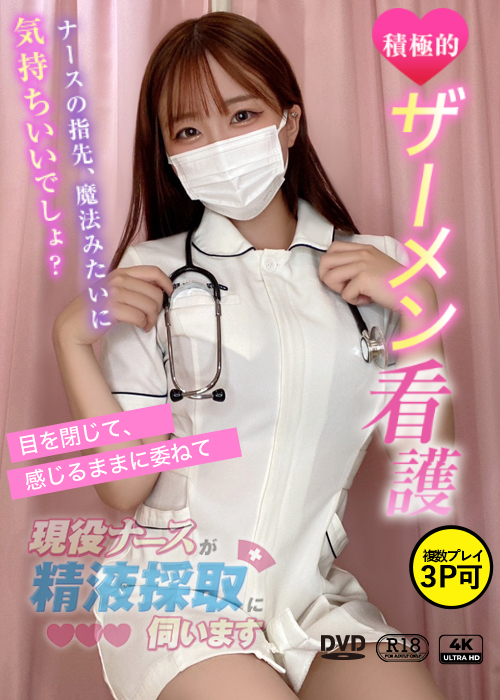 矢口　みりあ