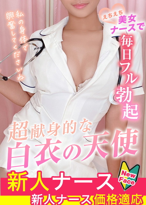三上　モアナ