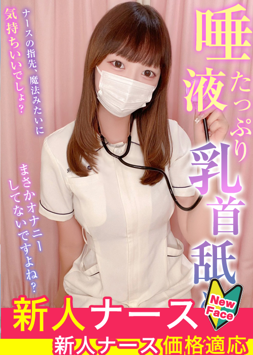 大橋　れいら