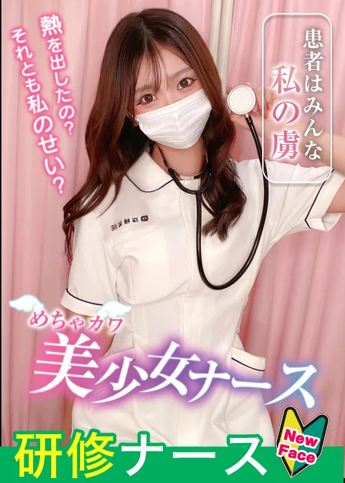 岩瀬　あゆ