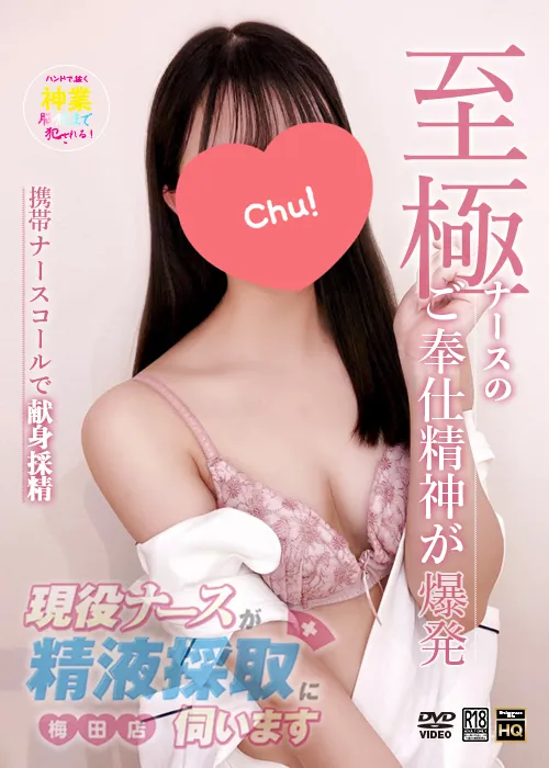 江口　つむぎ