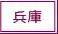 兵庫風俗求人