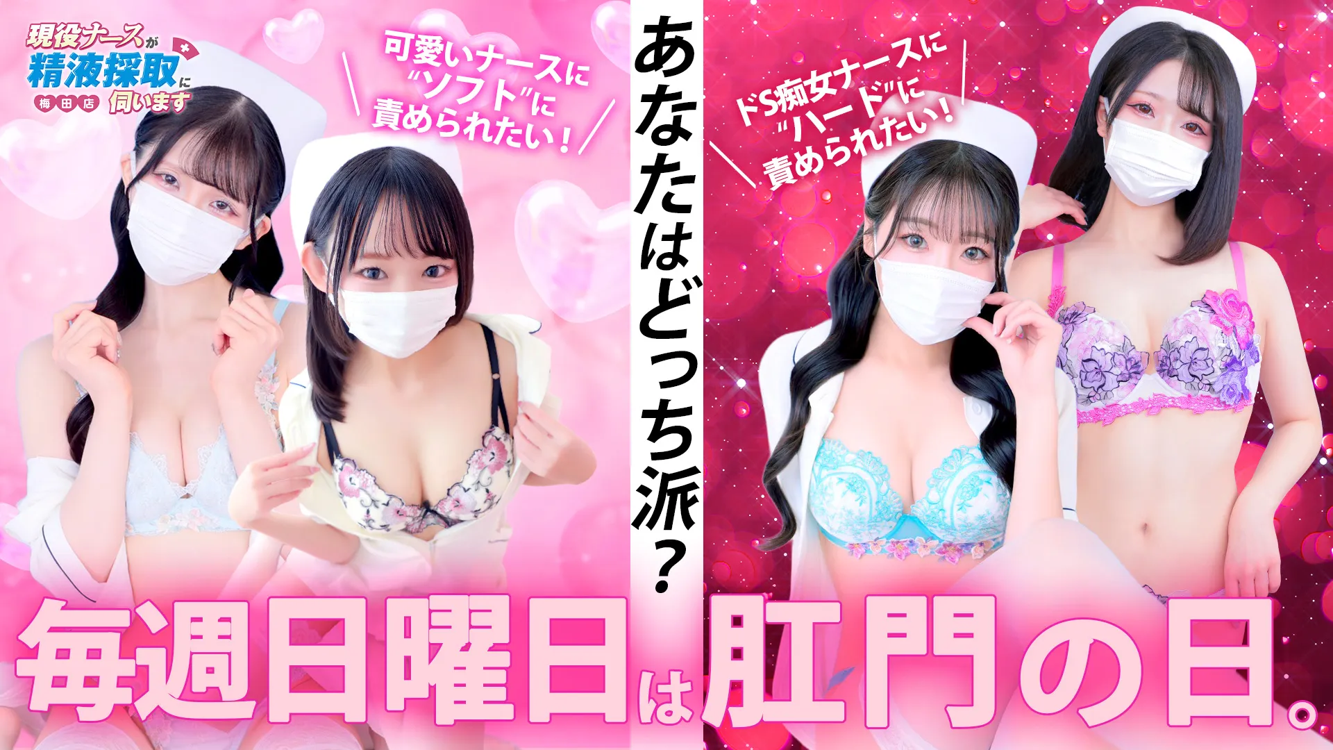 ★毎週日曜日は『肛門の日』★