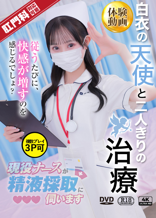 朝倉　ゆめ