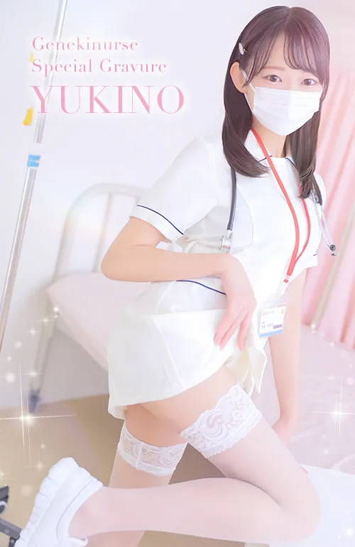 生田　ゆきの 2