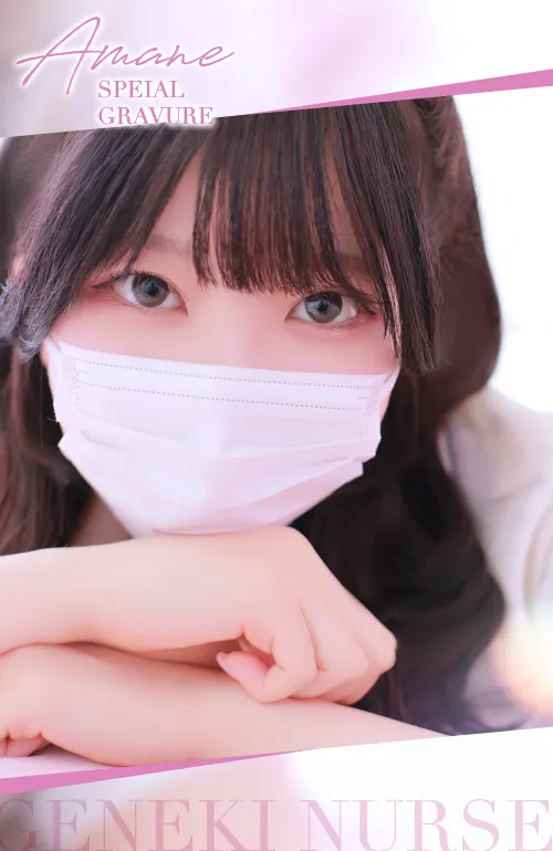 篠宮　あまね 3