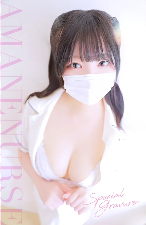 篠宮　あまね 6