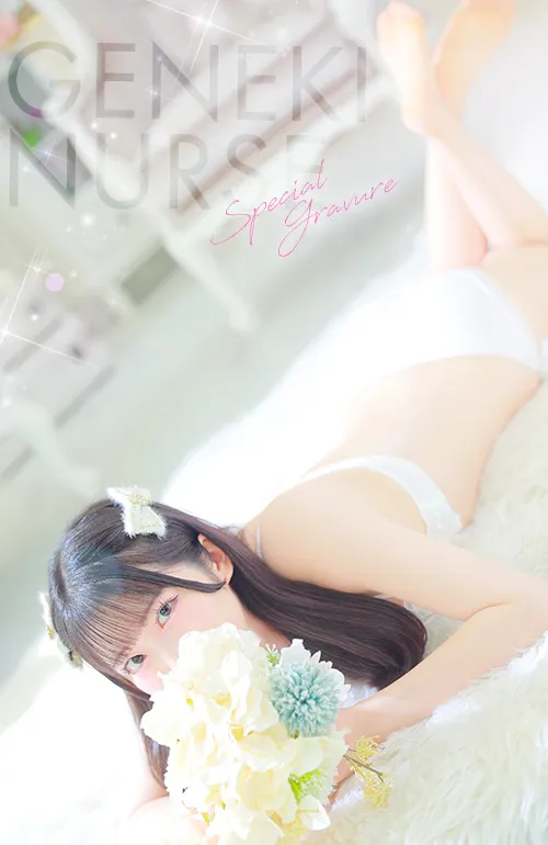 南 ひな 7