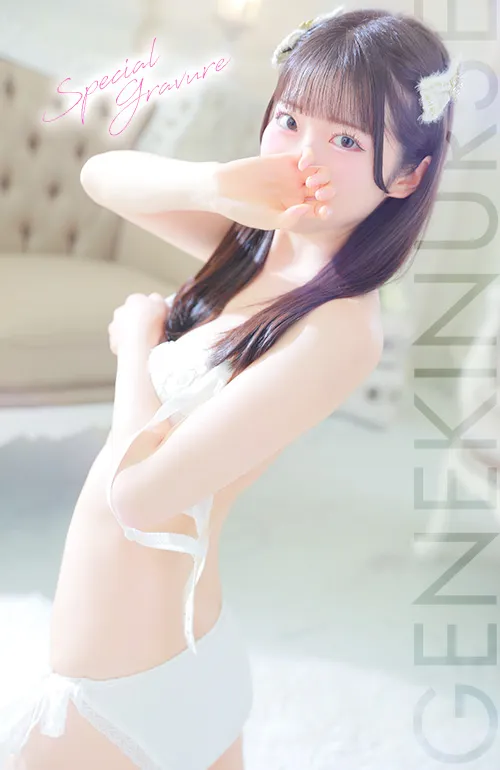 南 ひな 8