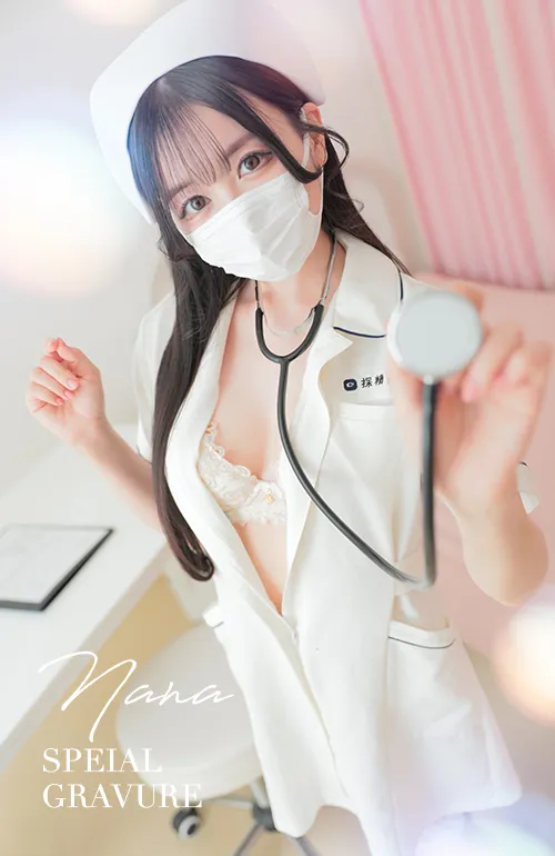 佐伯 なな 3
