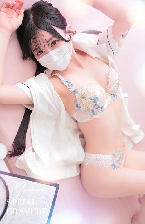 佐伯 なな 8